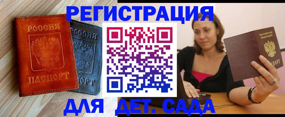 пропишу в квартире в Жукове