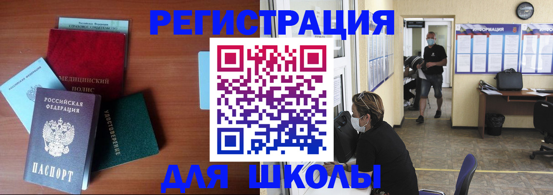 прописка гарантия в Жукове